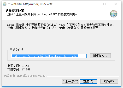 xmlbar網(wǎng)頁視頻下載器