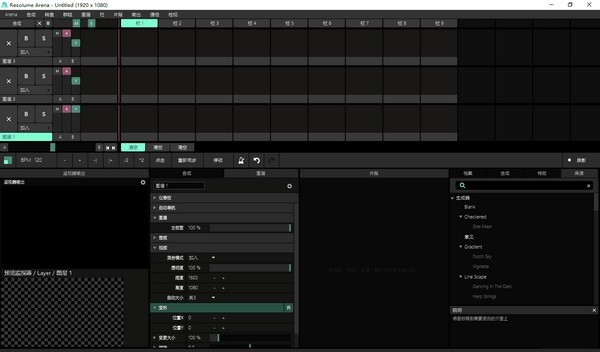 Resolume Arena破解版下載