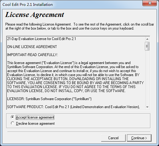 Cool Edit音頻剪輯軟件