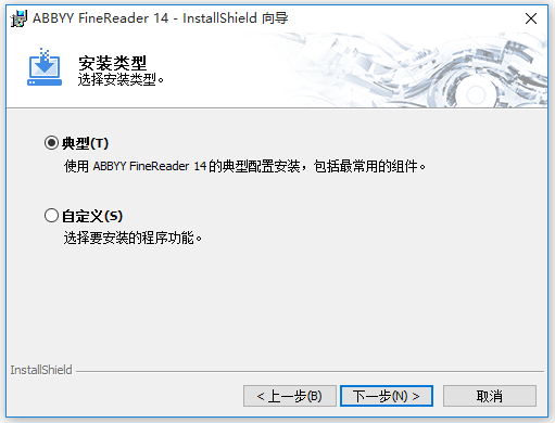 OCR文字識(shí)別軟件