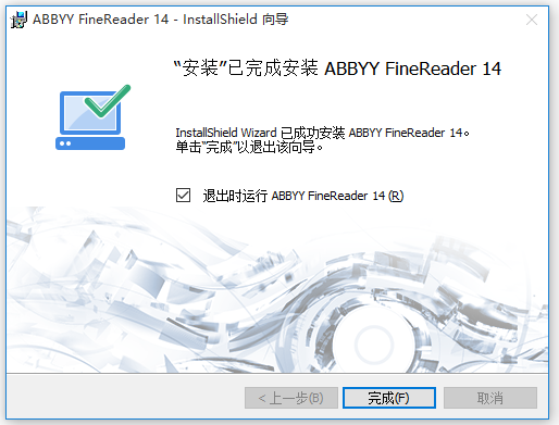 OCR文字識(shí)別軟件