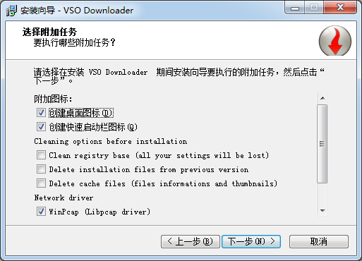 可以下載網(wǎng)頁(yè)視頻的軟件