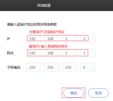 tplink安防系統(tǒng)