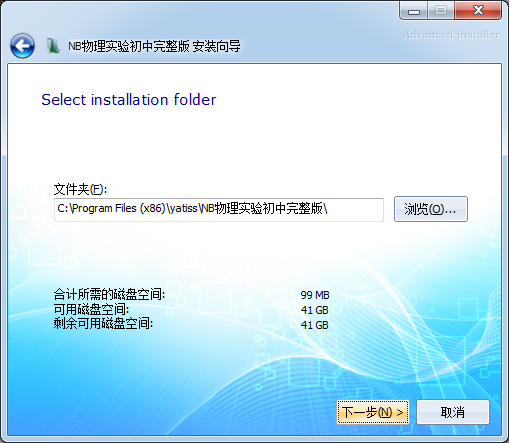 物理實(shí)驗(yàn)?zāi)M練習(xí)軟件
