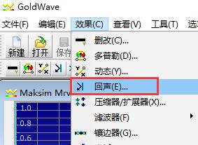 GoldWave綠色版下載