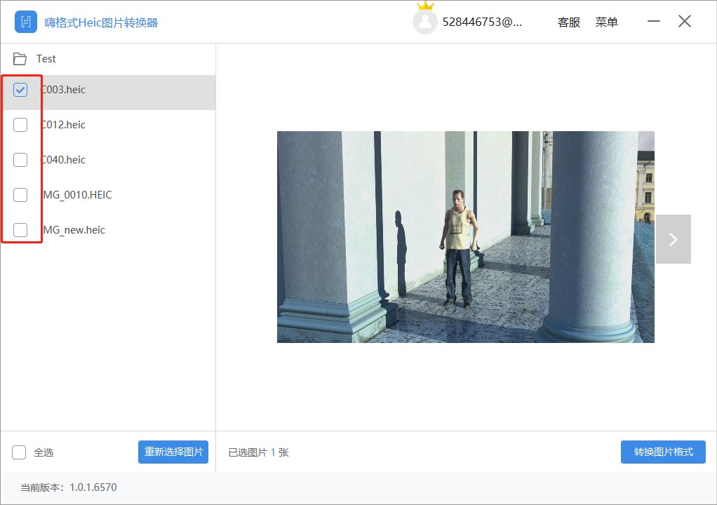 蘋果Heic圖片轉(zhuǎn)換工具下載