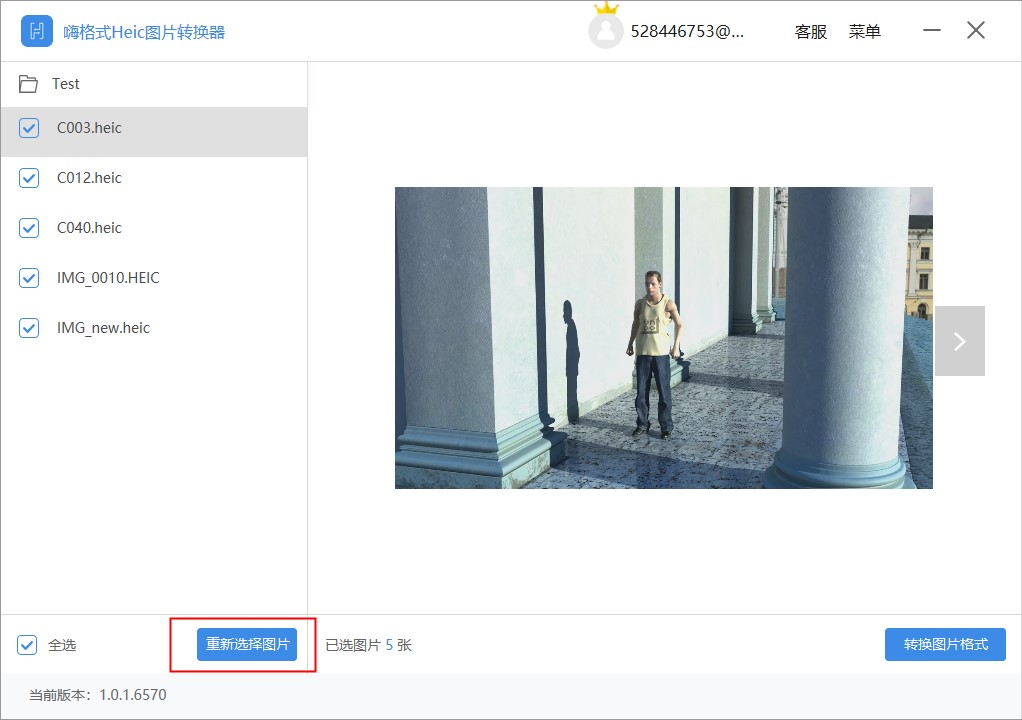 蘋果Heic圖片轉(zhuǎn)換工具下載