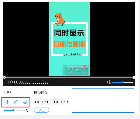 圖片視頻一鍵去水印