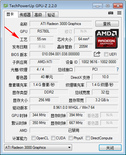 GPU-Z綠色版下載