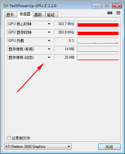 GPU-Z綠色版下載