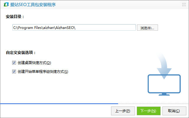 愛(ài)站工具包下載