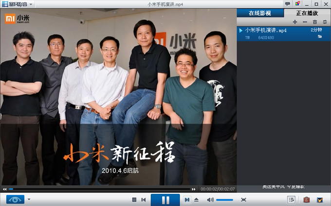 照片制作視頻軟件下載