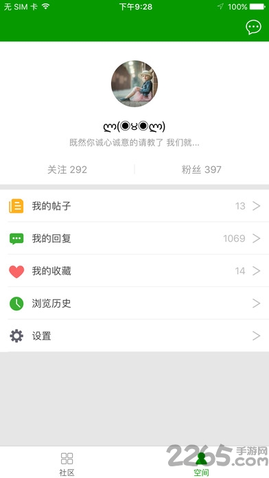 葫蘆俠APP