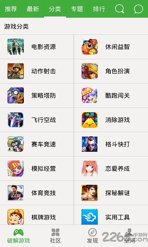 葫蘆俠3樓破解版