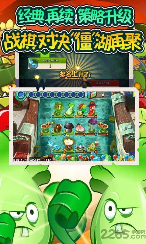 植物大戰(zhàn)僵尸龍宮版(無限鉆石版)