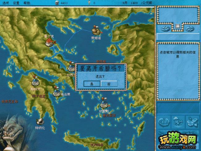 宙斯眾神之王綠色單機(jī)破解版