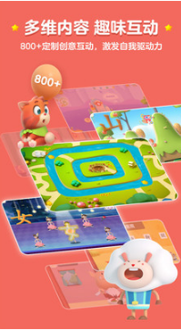 洪恩識(shí)字APP