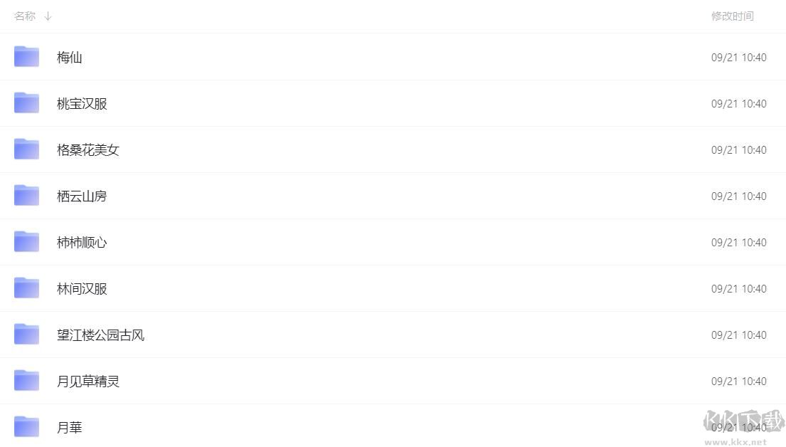 漢服視頻下載器