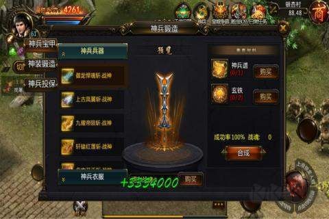 暗黑版本傳奇1.76