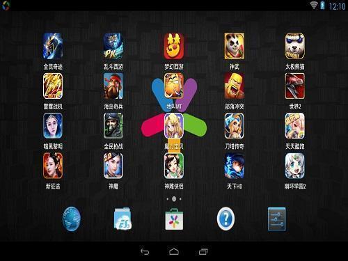 逍遙安卓模擬器2021官方下載