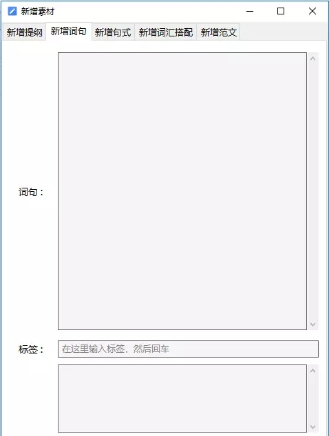 公文寫(xiě)作軟件免費(fèi)版下載