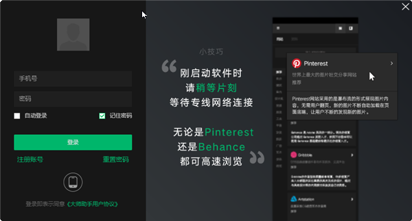 免費下載設(shè)計素材