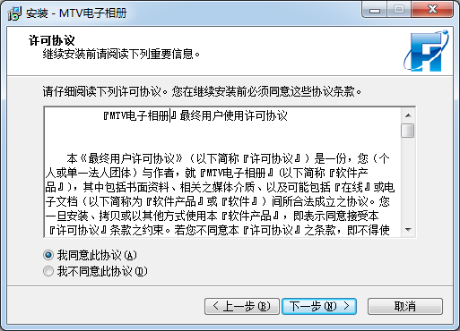 電子相冊(cè)制作軟件下載