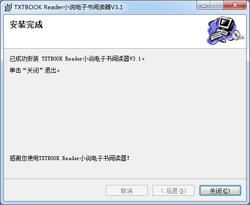 電子書閱讀器下載