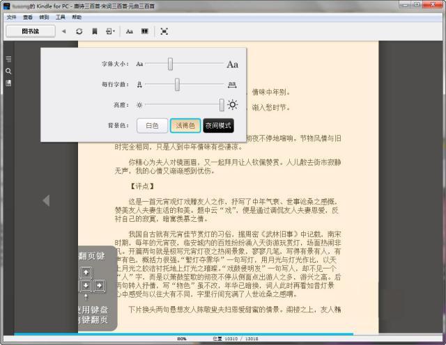 494b3db3b40ded37b0cdab1eda231c46c20bcaf6.jpg Amazon Kindle電子書閱讀器