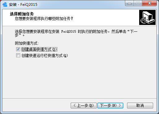 飛秋客戶(hù)端下載