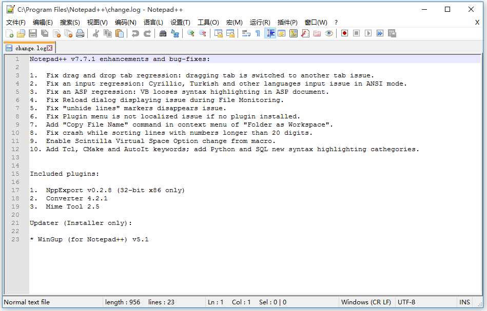 文本編輯器下載