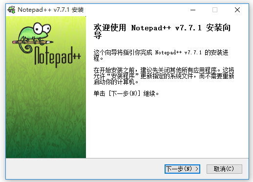 文本編輯器下載