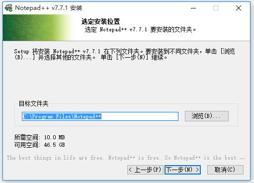 文本編輯器下載