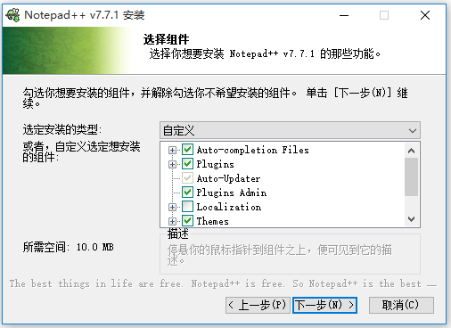 文本編輯器下載