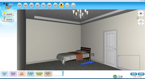 我家我設(shè)計(jì)