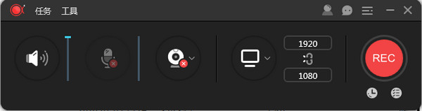 免費(fèi)的錄屏軟件下載