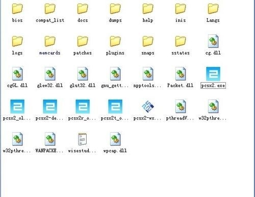 PCSX2中文版下載