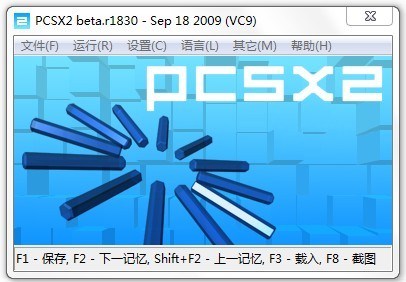 PCSX2中文版下載