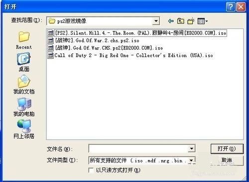 PCSX2中文版下載