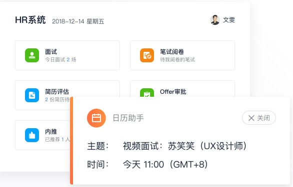 飛書客戶端下載