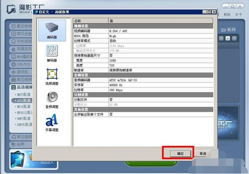 魔影工廠(chǎng)