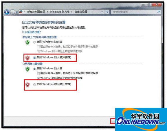 三星scx-4300打印機驅(qū)動截圖