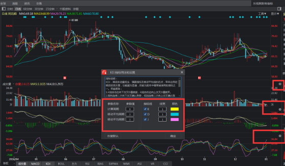 同花順遠(yuǎn)航版