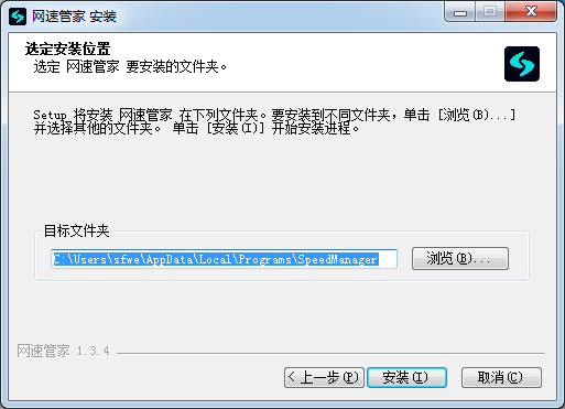 測網(wǎng)速軟件下載