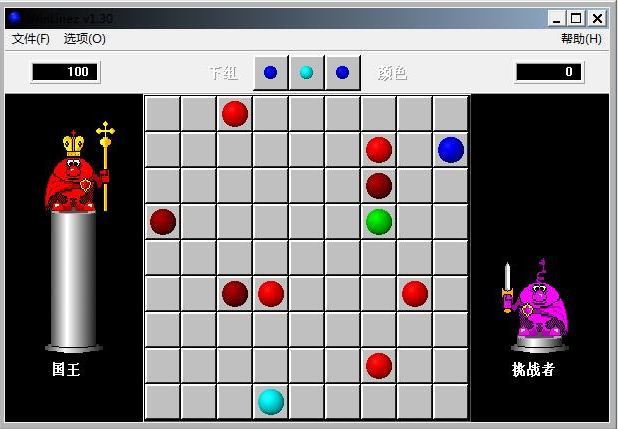 五子彩球小游戲