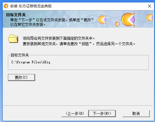 東方證券客戶(hù)端下載