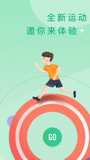 宥馬運(yùn)動(dòng)安卓版