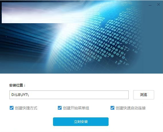 魯班建業(yè)通截圖