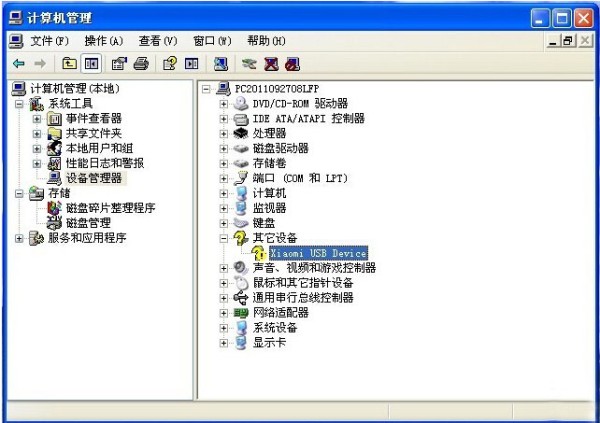 小米手機(jī)驅(qū)動(dòng)