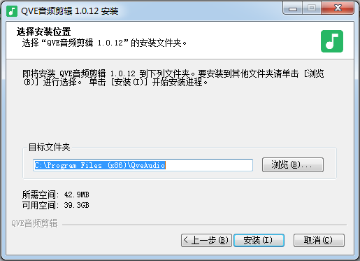 免費(fèi)音頻剪輯軟件下載